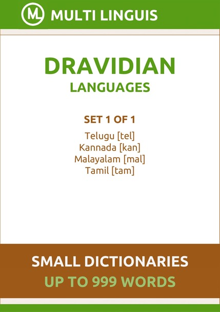 Dravidian Languages (Small Dictionaries, Set 1 of 1) - Please scroll the page down!